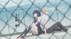 Kuzu no Honkai